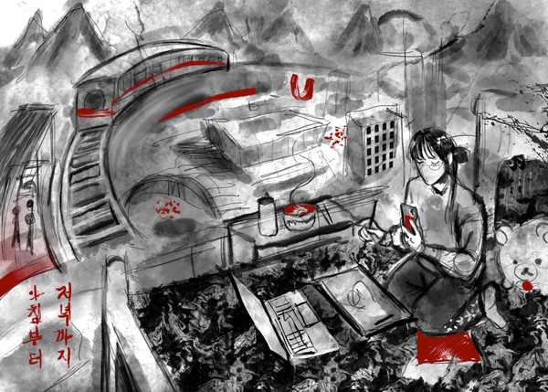 frommorningtillevening